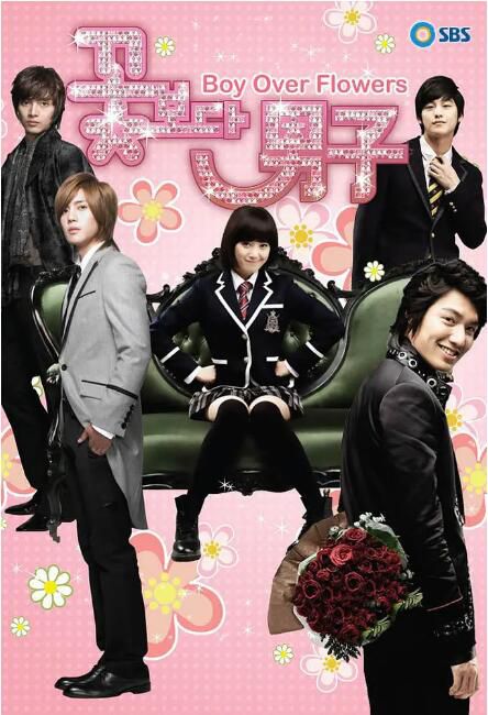 2009韓劇 花樣男子/韓版花樣男子/韓版流星花園 李敏鎬/金賢重 韓語中字 9碟 2009韓劇 花樣男子/韓版花樣男子/韓版流星花園 李敏鎬/金賢重 韓語中字 9碟