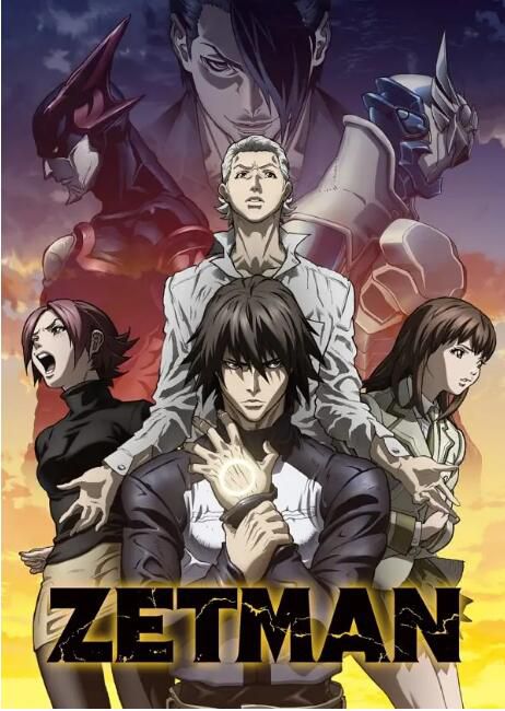 2012日本動畫 超魔人/中興俠 日語中字 盒裝2碟 2012日本動畫 超魔人/中興俠 日語中字 盒裝2碟