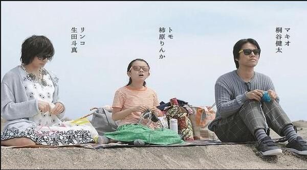 2017日本電影 人生密密縫/當他們認真編織時 生田鬥真/桐谷健太 日語中字 盒裝1碟 2017日本電影 人生密密縫/當他們認真編織時 生田鬥真/桐谷健太 日語中字 盒裝1碟