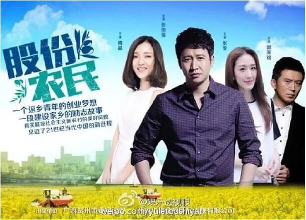 2019大陸劇【向往的生活/股份農民】【張國強/傅晶】清晰5碟完整版 2019大陸劇【向往的生活/股份農民】【張國強/傅晶】清晰5碟完整版