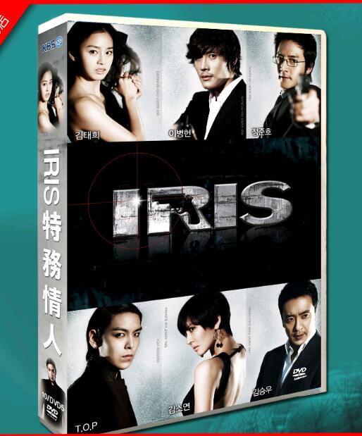 韓劇 IRIS特務情人 李秉憲/金泰熙 DVD盒裝光盤碟片高清 國語 10碟