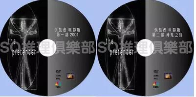 美國懸疑劇DVD:偽裝者 第1-4季+電影版 14碟 美國懸疑劇DVD:偽裝者 第1-4季+電影版 14碟
