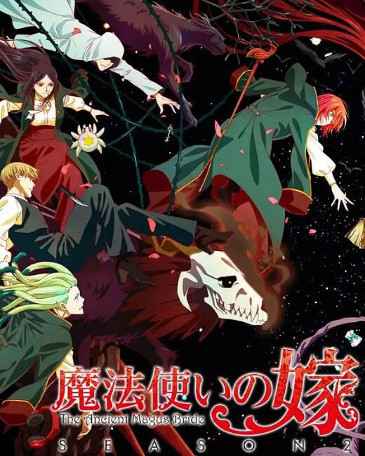 2023日本動畫《魔法使的新娘第二季part2/魔法使的新娘 第二季 第2部分》日語中字 盒裝2碟