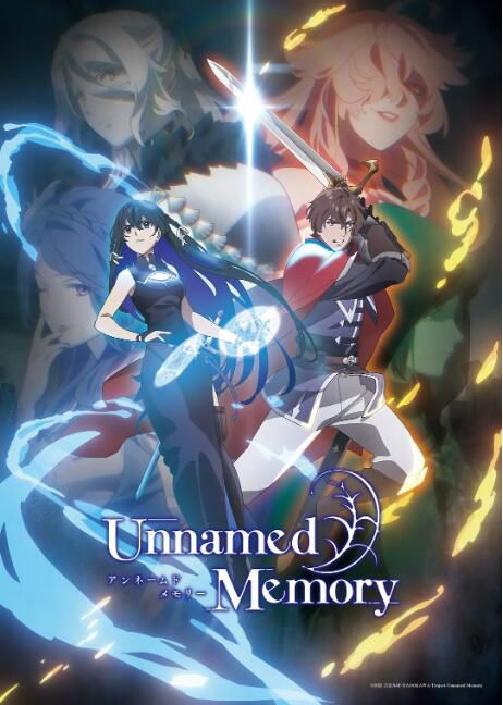 2024日本動畫 無名記憶 Unnamed Memory 日語中字 盒裝2碟