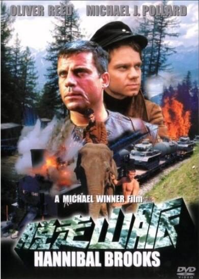 電影 脫走山脈/浴血大逃亡/飛象過河/小兵打勝戰 DVD 電影 脫走山脈/浴血大逃亡/飛象過河/小兵打勝戰 DVD