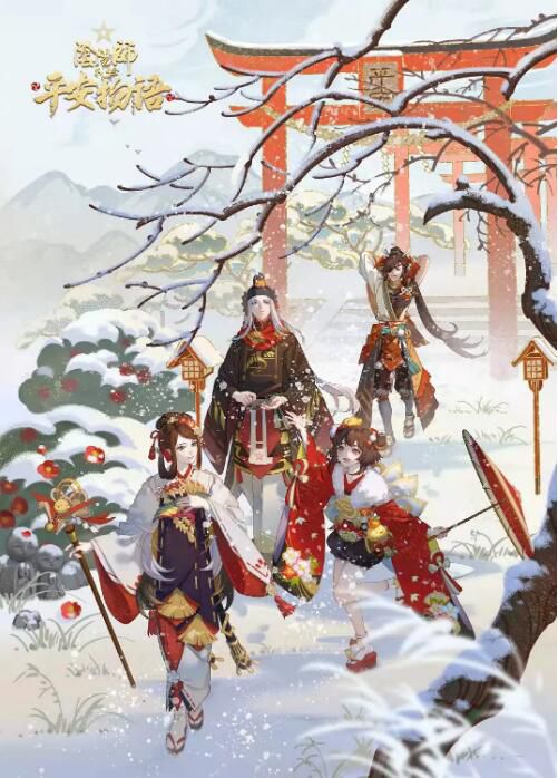 2022日本動畫 陰陽師·平安物語 第三季 全12集 日語中字 2碟 2022日本動畫 陰陽師·平安物語 第三季 全12集 日語中字 2碟