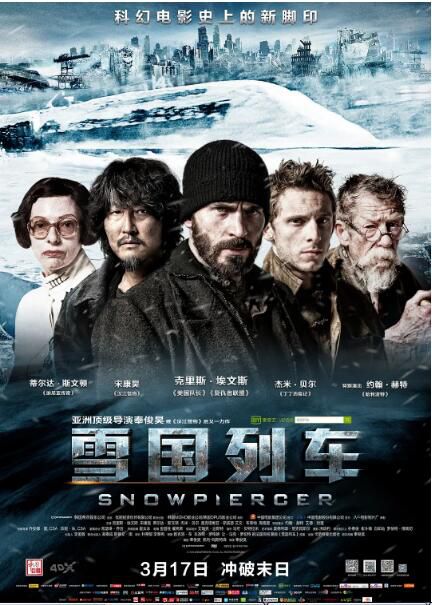 2013高分科幻動作《雪國列車/末日列車/末世列車》克裏斯·埃文斯.國英雙語.高清中英雙字 2013高分科幻動作《雪國列車/末日列車/末世列車》克裏斯·埃文斯.國英雙語.高清中英雙字