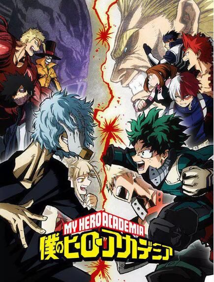 2018高分日本動畫 我的英雄學院/My Hero Academia 第三季 日語中字 盒裝3碟 2018高分日本動畫 我的英雄學院/My Hero Academia 第三季 日語中字 盒裝3碟