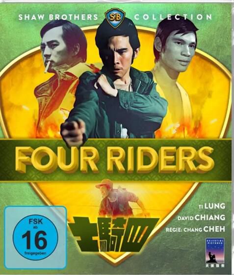1972邵氏高分動作《四騎士/Four Riders》狄龍.國語中字