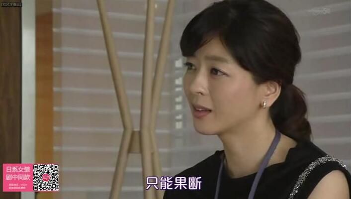 2014推理單元DVD：刑事ガサ公主3 警視廳特命家宅捜索班 戶田惠子