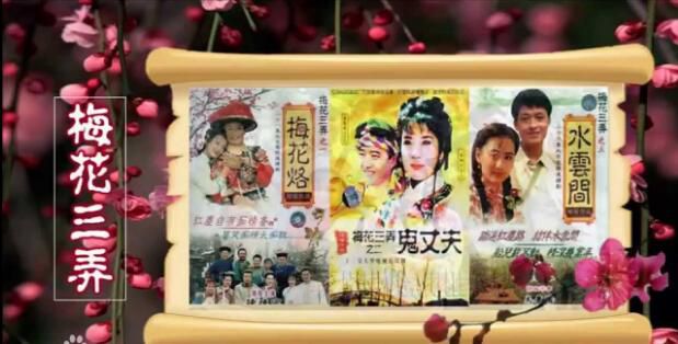 【1993梅花三弄】【馬景濤 陳德容】【國語中字】12碟 【1993梅花三弄】【馬景濤 陳德容】【國語中字】12碟