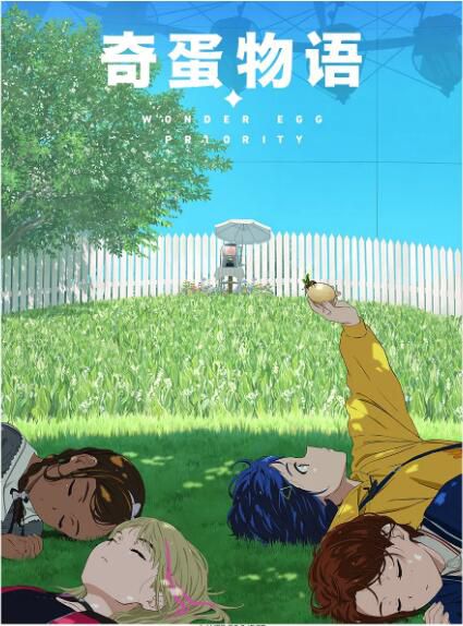 2021完結動漫 奇蛋物語 DVD 2碟 2021完結動漫 奇蛋物語 DVD 2碟