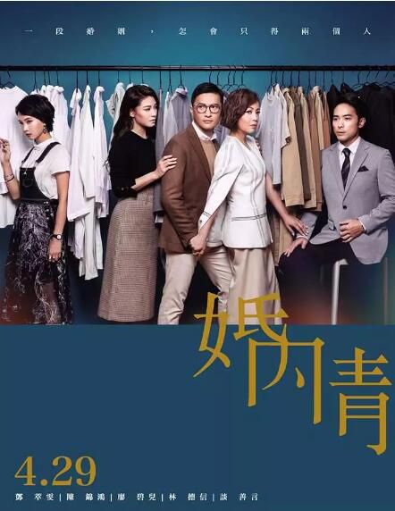 港劇【 婚內情】【麥家威/劉國瑞】【粵語中字】清晰3碟 港劇【 婚內情】【麥家威/劉國瑞】【粵語中字】清晰3碟