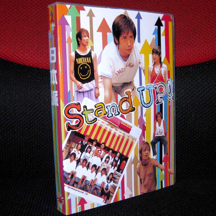 日劇《日本派》二宮和也/山下智久 7DVD 日劇《日本派》二宮和也/山下智久 7DVD