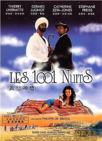 1990法國電影 美女神燈 修復版 國語中字 DVD 1990法國電影 美女神燈 修復版 國語中字 DVD