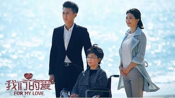 2017大陸劇 【我們的愛/隔代親/For My Love】 【潘虹 靳東】6碟 2017大陸劇 【我們的愛/隔代親/For My Love】 【潘虹 靳東】6碟