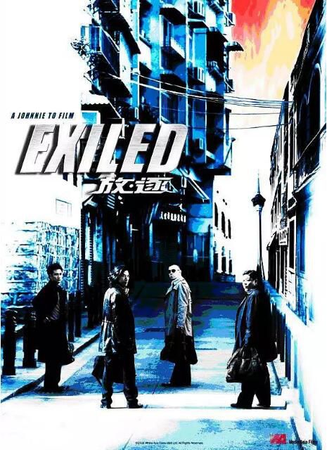 2006高分香港電影 放·逐/放逐/Exiled 黃秋生/吳鎮宇 粵語中字 盒裝1碟 2006高分香港電影 放·逐/放逐/Exiled 黃秋生/吳鎮宇 粵語中字 盒裝1碟