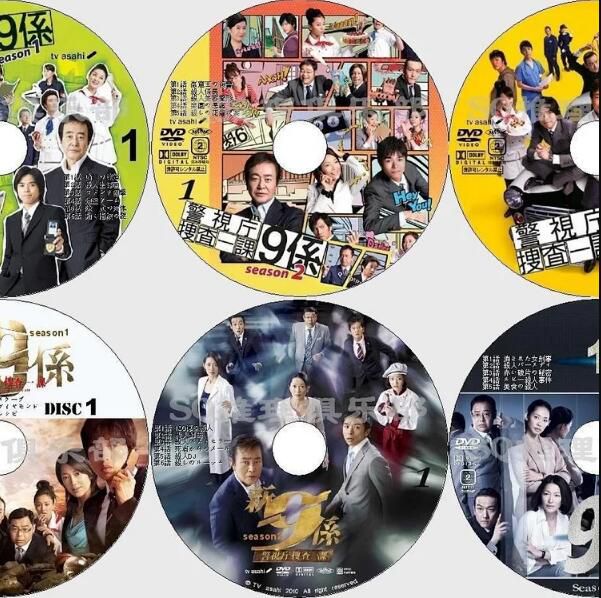 推理劇DVD:警視廳搜查一課9系1-12季+SP特別篇+特搜9 1-6季【渡瀬恒彥】40碟 推理劇DVD:警視廳搜查一課9系1-12季+SP特別篇+特搜9 1-6季【渡瀬恒彥】40碟