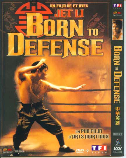 1986香港電影 中華英雄/Born to Defend/無敵小子 李連傑 國語中字 盒裝1碟
