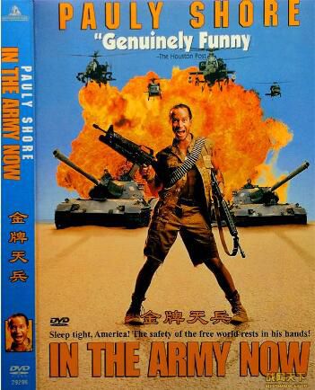 1994美國電影 金牌天兵 現代戰爭/ DVD 1994美國電影 金牌天兵 現代戰爭/ DVD
