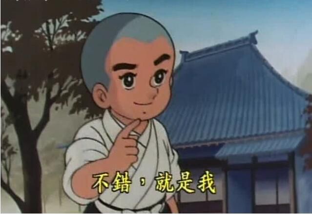 經典動畫 聰明的一休 台灣國語全6部298全集獨家高清晰修復dvd碟機版 14碟完整版 經典動畫 聰明的一休 台灣國語全6部298全集獨家高清晰修復dvd碟機版 14碟完整版