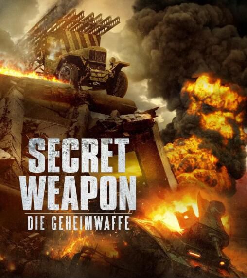 戰爭電影 命令“摧毀”/秘密武器 亞歷山大·烏斯秋諾夫 高清盒裝DVD