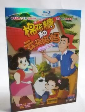 盒裝高清卡通益智動畫片 棉花糖和雲朵媽媽DVD碟片 120全集 盒裝高清卡通益智動畫片 棉花糖和雲朵媽媽DVD碟片 120全集