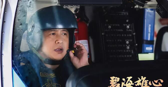2017大陸劇 碧海雄心 陳思誠/張國強 國語中字 盒裝6碟 2017大陸劇 碧海雄心 陳思誠/張國強 國語中字 盒裝6碟