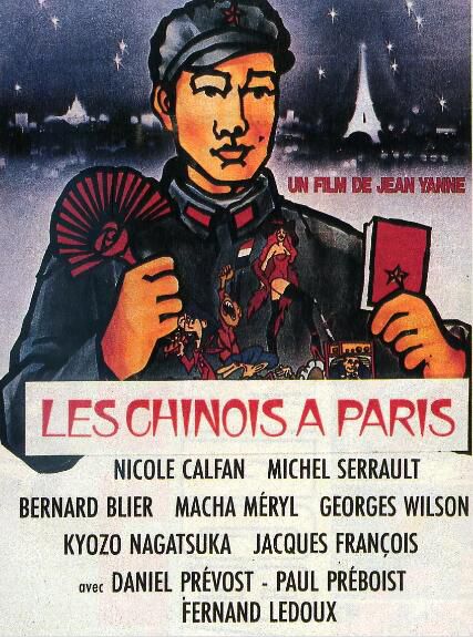 經典電影收藏版 DVD　解放軍在巴黎（1974年 法國）