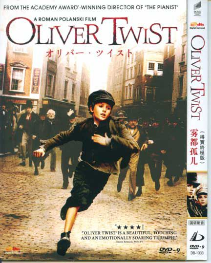 2005經典高分劇情電影 霧都孤兒 羅曼波蘭斯基 英語中字 盒裝1碟 2005經典高分劇情電影 霧都孤兒 羅曼波蘭斯基 英語中字 盒裝1碟