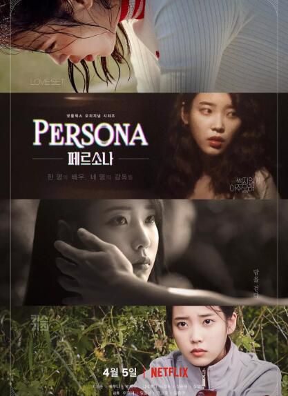 韓劇 女孩,四繹/人格四重奏 DVD 李知恩/裴鬥娜 高清盒裝4碟 韓劇 女孩,四繹/人格四重奏 DVD 李知恩/裴鬥娜 高清盒裝4碟
