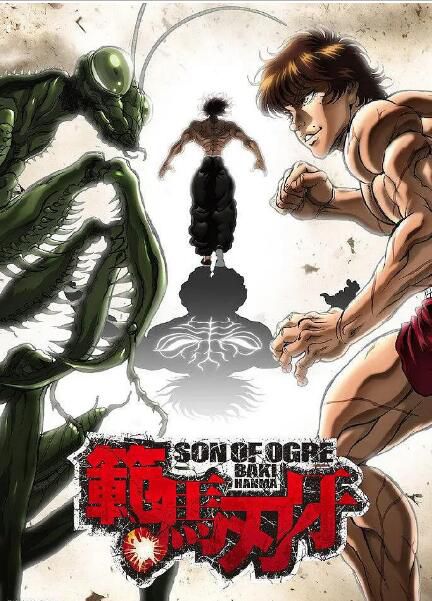 2021十月新番 範馬刃牙(刃牙四) DVD 2碟 2021十月新番 範馬刃牙(刃牙四) DVD 2碟