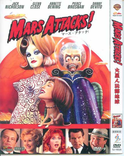 1996高分科幻電影 火星人玩轉地球/星戰毀滅者/火星人大侵襲 傑克·尼科爾森 英語中字 1996高分科幻電影 火星人玩轉地球/星戰毀滅者/火星人大侵襲 傑克·尼科爾森 英語中字