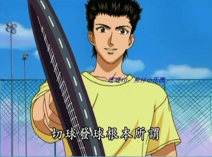 碟機DVD<網球王子>TV+OVA共208集最全/國語配音最高清晰中文字幕　11碟