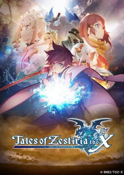 情熱傳說x/熱誠傳說X 第一季 (2016十月新番動漫)2DVD 情熱傳說x/熱誠傳說X 第一季 (2016十月新番動漫)2DVD
