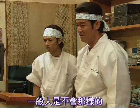 2007日劇 壽司王子 +電影版 堂本光一 日語中字 盒裝3碟 2007日劇 壽司王子 +電影版 堂本光一 日語中字 盒裝3碟