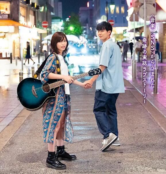 2019日劇 福岡戀愛白書14 天神情歌 白石聖/西山潤 日語中字 1碟 2019日劇 福岡戀愛白書14 天神情歌 白石聖/西山潤 日語中字 1碟