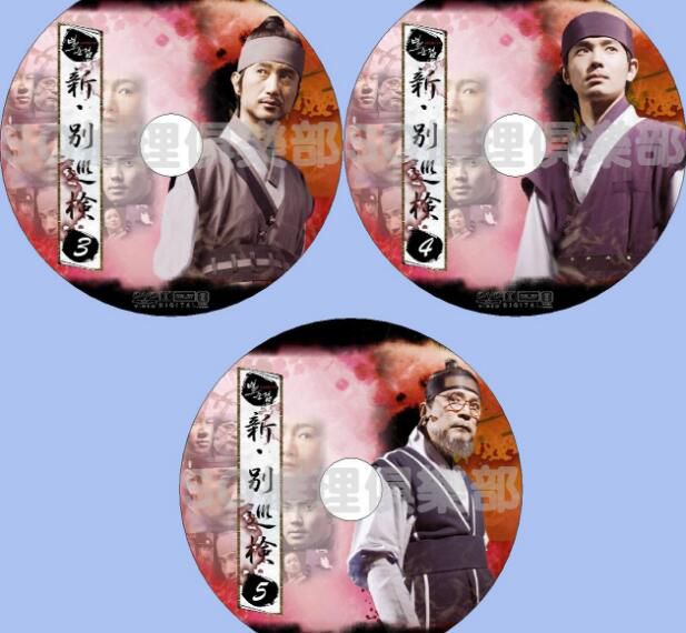 韓國古裝版犯罪現場調查DVD:別巡檢 第1-3部 全60集 清晰15碟 韓國古裝版犯罪現場調查DVD:別巡檢 第1-3部 全60集 清晰15碟