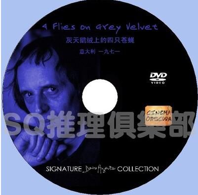 1971意大利法國犯罪驚悚片DVD：灰天鵝絨上的四只蒼蠅 中文字幕