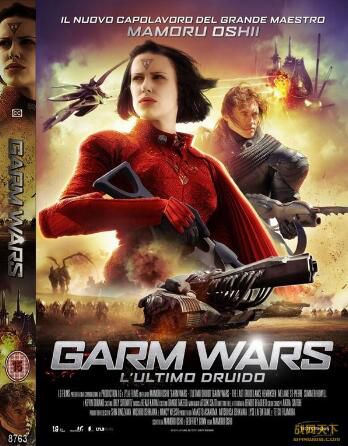 2014加拿大電影 最後的德魯伊：加爾姆戰爭 英語中英字 DVD