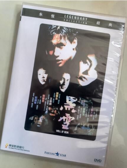 電影 黑雪 樂貿DVD收藏版 張學友/張曼玉/王敏德