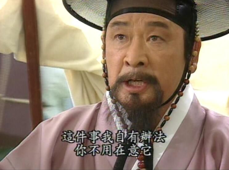 韓劇 商道 台灣國語/韓語 李在龍/金賢珠 高清盒裝17碟裝 韓劇 商道 台灣國語/韓語 李在龍/金賢珠 高清盒裝17碟裝