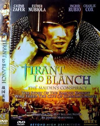 2006意大利電影 戰國英雄/騎士蒂朗：少女陰謀 古代戰爭/陣地戰/ DVD