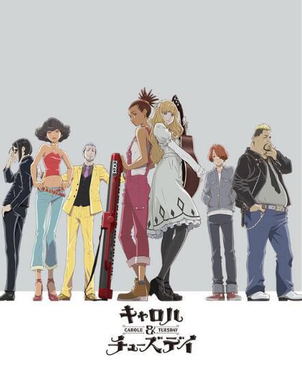 動畫 2019十月新番 CAROL & TUESDAY 1-24話 DVD 2碟 動畫 2019十月新番 CAROL & TUESDAY 1-24話 DVD 2碟