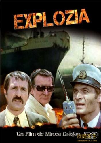 1973羅馬尼亞電影 爆炸 修復版 國語羅語無字幕 DVD 1973羅馬尼亞電影 爆炸 修復版 國語羅語無字幕 DVD