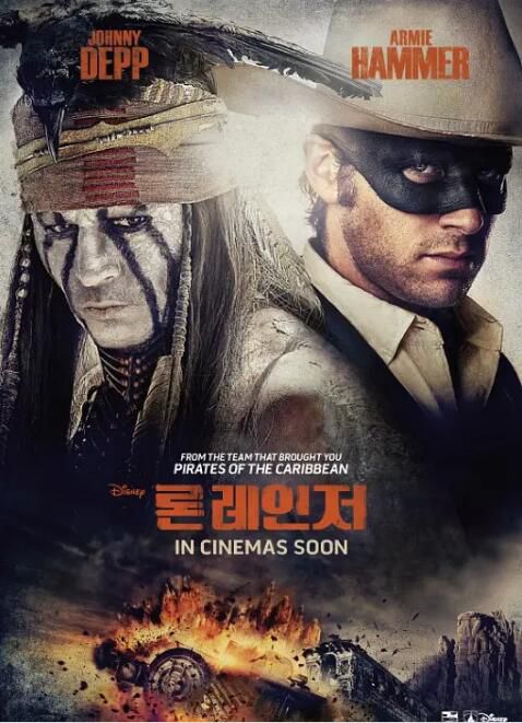 2013美國電影 獨行俠/遊俠傳奇/孤獨的騎兵 英語中字 盒裝1碟 2013美國電影 獨行俠/遊俠傳奇/孤獨的騎兵 英語中字 盒裝1碟