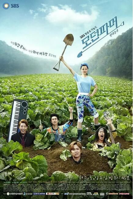 2014韓劇DVD《現代農夫/搖滾情人/摩登農夫》李弘基/韓寶凜 韓語中字 盒裝5碟 2014韓劇DVD《現代農夫/搖滾情人/摩登農夫》李弘基/韓寶凜 韓語中字 盒裝5碟