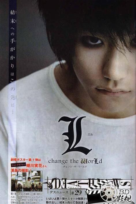 2008日本高分犯罪《死亡筆記3:L改變世界》松山研一.國日語.高清中字 2008日本高分犯罪《死亡筆記3:L改變世界》松山研一.國日語.高清中字