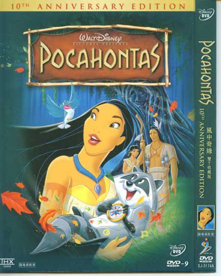1995美國動畫電影 風中奇緣1/Pocahontas 國英語中字 盒裝1碟