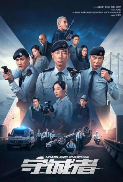2025港劇 守誠者【TV全集+幕後花絮】 陳小春/李治廷 高清盒裝5碟 2025港劇 守誠者【TV全集+幕後花絮】 陳小春/李治廷 高清盒裝5碟